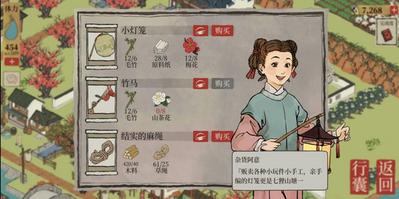 江南百景图苏州探险资源一览 苏州探险资源位置详情