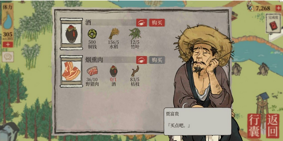 江南百景图苏州探险资源一览 苏州探险资源位置详情