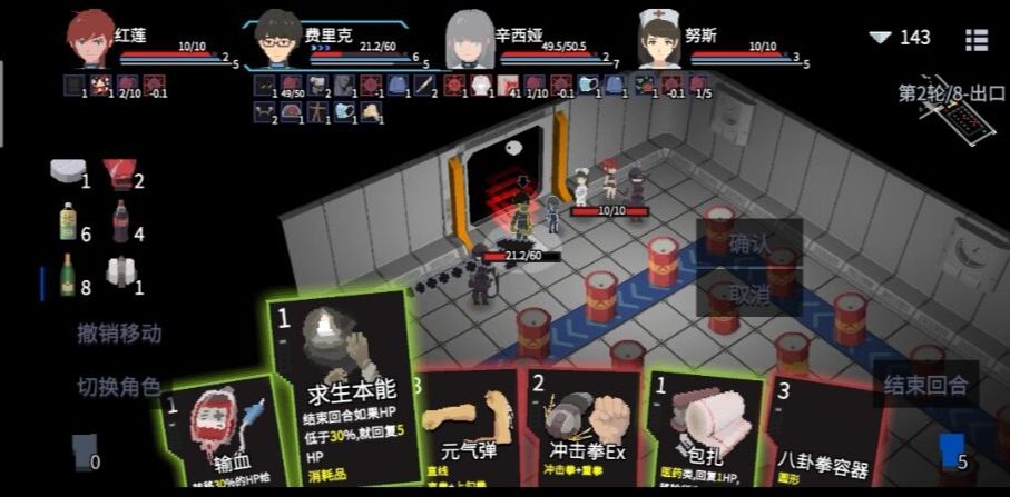 原石计划辛西娅不吸血玩法 辛西娅不吸血怎么玩