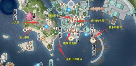 天谕手游健谈的小工在哪里 健谈的小工位置介绍