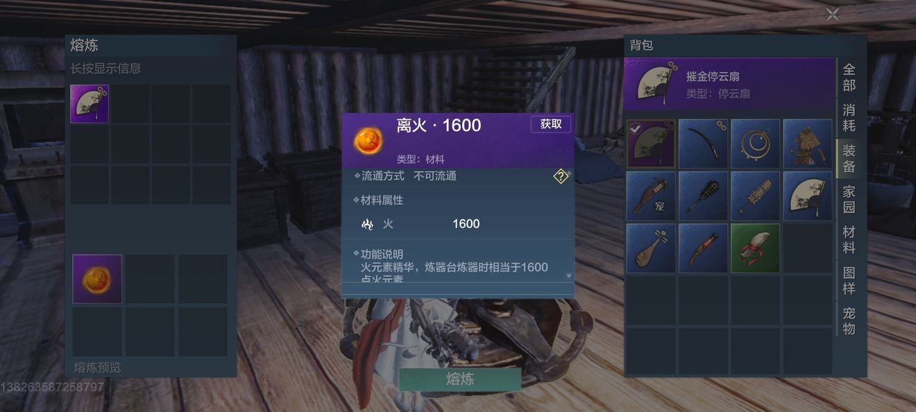 妄想山海背包负重不够用怎么办 背包负重详解