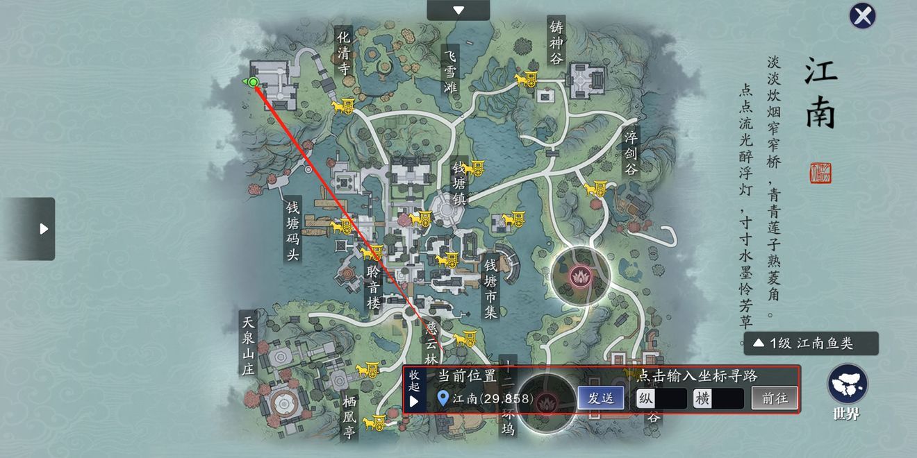 天涯明月刀手游八奇珍匣攻略 八奇珍匣锦鲤全流程详解
