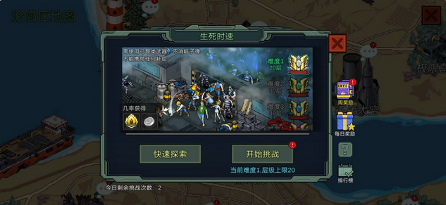 像素危城宠物养成攻略 宠物属性怎么选