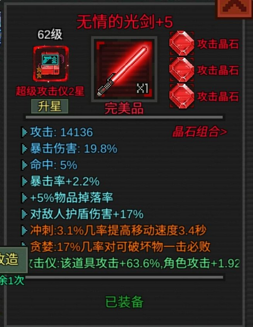 像素危城武器怎么选 武器推荐