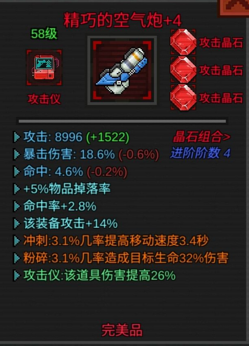 像素危城武器怎么选 武器推荐