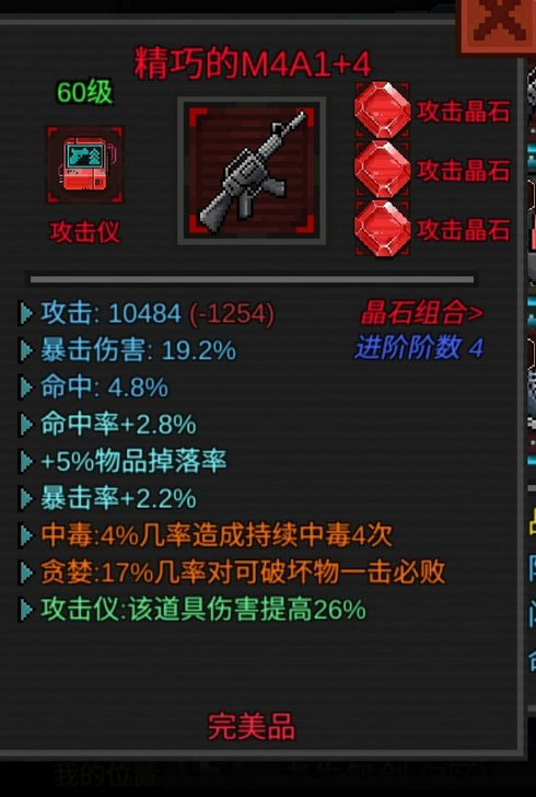 像素危城武器怎么选 武器推荐