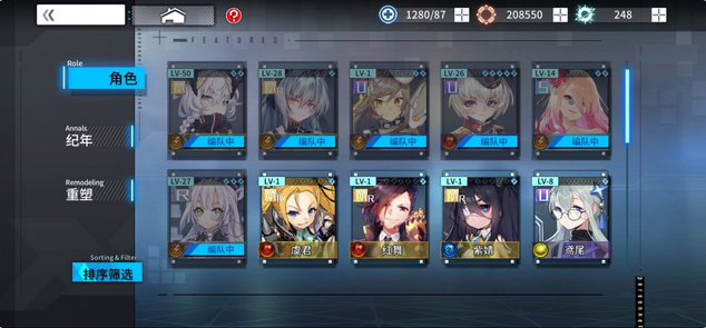 通感纪元开局技巧分享 新手开局规划