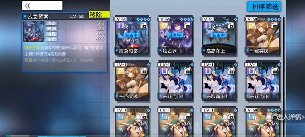 通感纪元困难6-15怎么过 困难6-15通关攻略