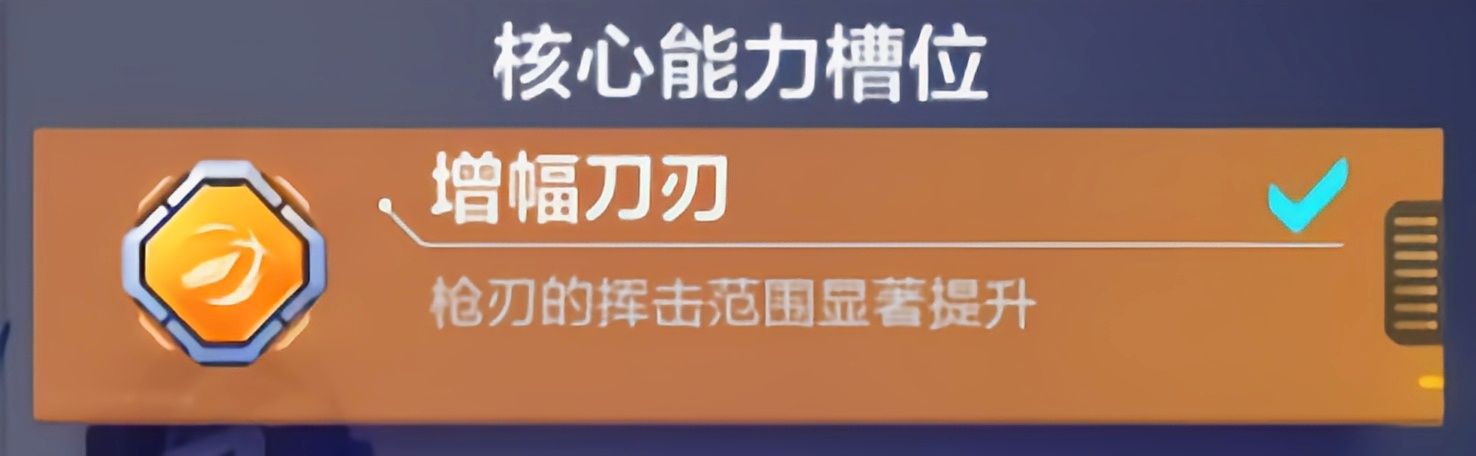 机动都市阿尔法中子星模组搭配推荐 中子星模组选择攻略