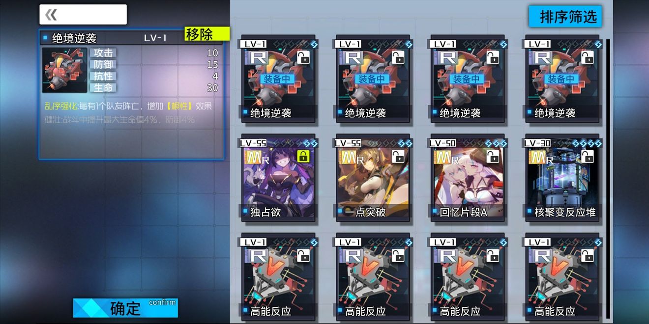 通感纪元营救行动怎么玩 营救行动玩法攻略