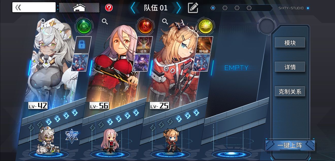 通感纪元7-7怎么过 7-7通关思路分享