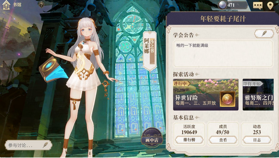 幻书启世录副本速刷技巧分享 副本打法技巧攻略