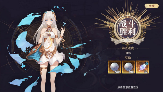 幻书启世录副本速刷技巧分享 副本打法技巧攻略