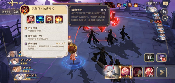 幻书启世录副本速刷技巧分享 副本打法技巧攻略