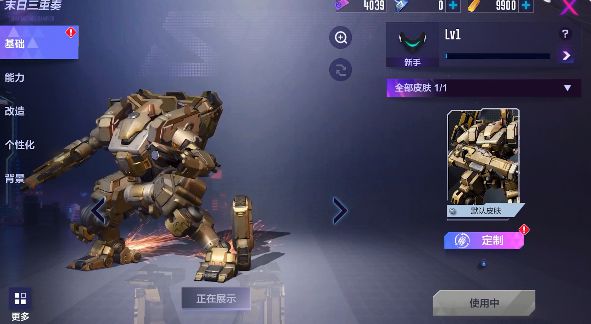 机动都市阿尔法末日三重奏怎么玩 末日三重奏实战详解