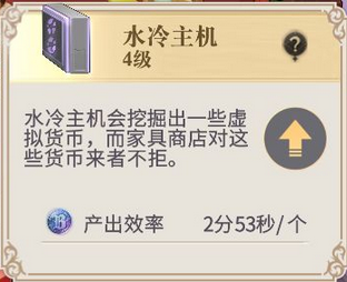幻书启世录书界奇物怎么升级 书界奇物升级推荐