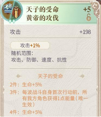 幻书启世录负面流套路搭配攻略 金银岛debuff怎么配队