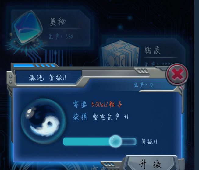 物种起源钻石怎么用 新手开荒建议
