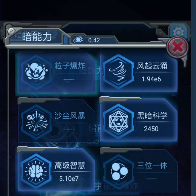 物种起源新手攻略 新手开荒技巧分享