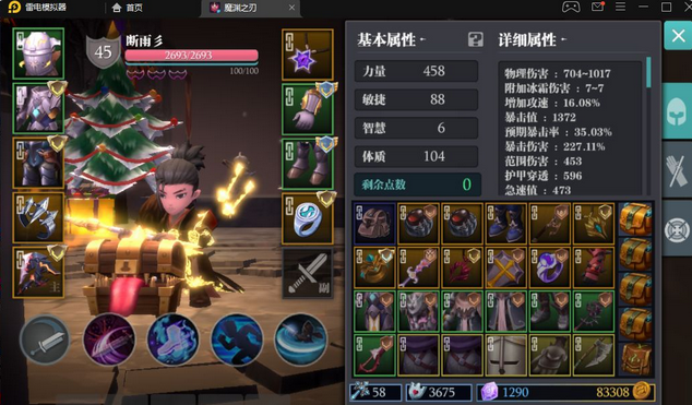 魔渊之刃怎么快速刷天赋 天赋速刷技巧分享
