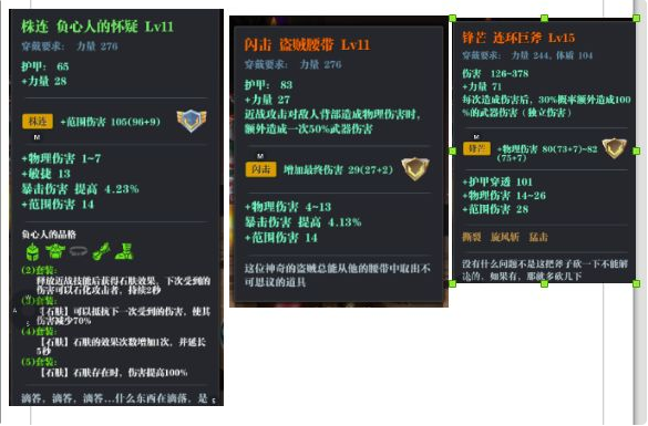 魔渊之刃怎么快速刷天赋 天赋速刷技巧分享
