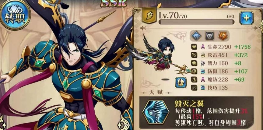 梦幻模拟战文森特附魔推荐 文森特附魔选择分析