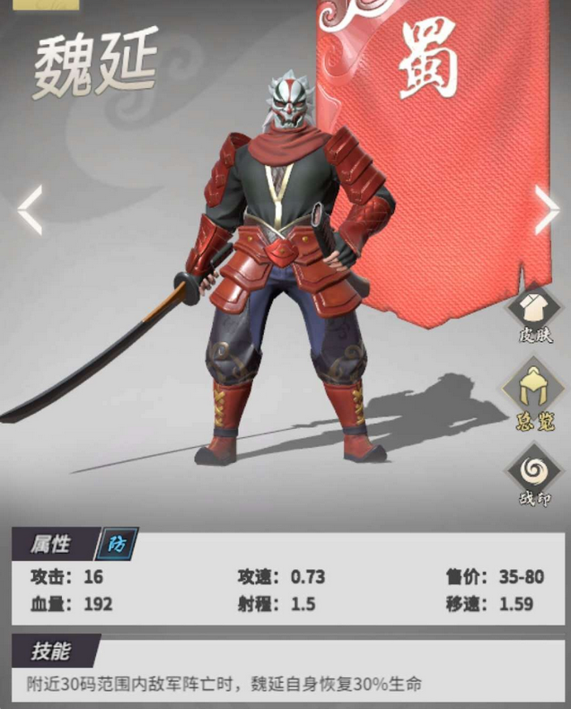 战三国八阵奇谋秒杀流阵容搭配推荐 秒杀流怎么玩