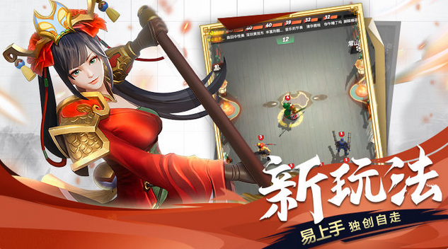 战三国八阵奇谋战印系统详解 战印搭配技巧
