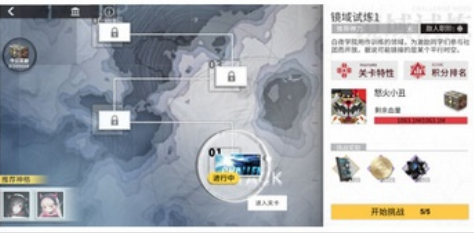 解神者X2社团系统有什么用 社团玩法详解