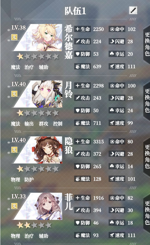 绯红之境新手入坑攻略 入坑冲级技巧分享