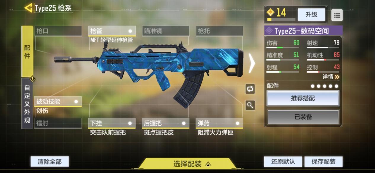 使命召唤手游战火小镇武器推荐 战火小镇枪械选择