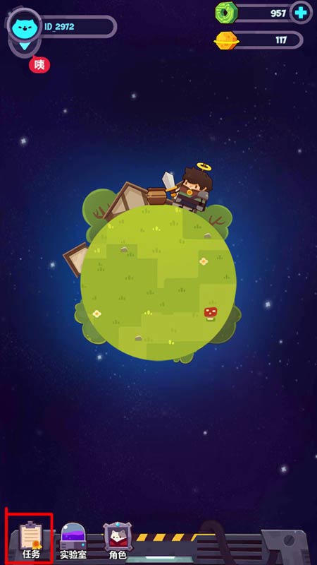 妙奇星球洞穴入口怎么解锁  洞穴入口解锁攻略