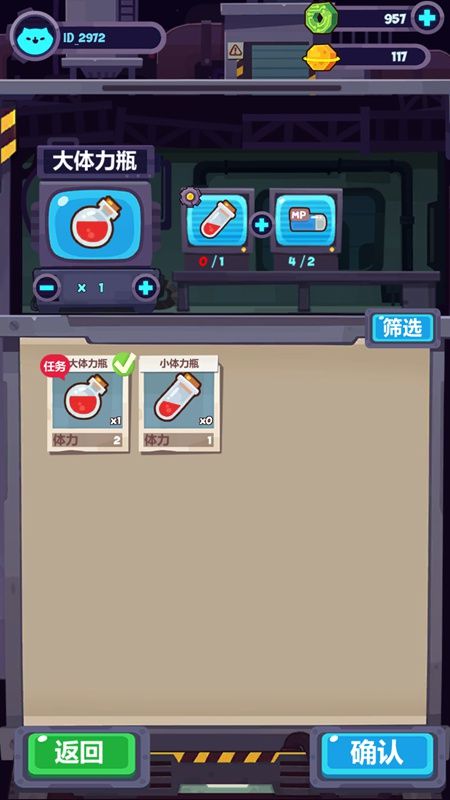 妙奇星球洞穴入口怎么解锁  洞穴入口解锁攻略
