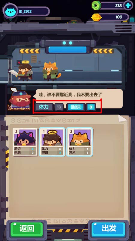 妙奇星球新手攻略 新手入门指南