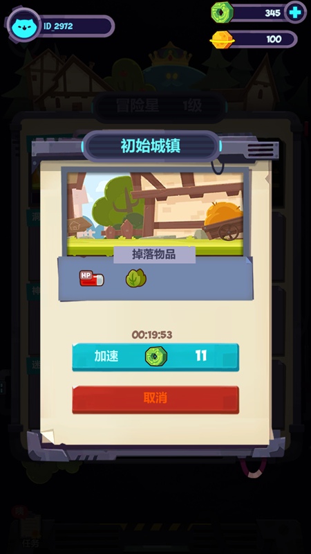 妙奇星球新手攻略 新手入门指南