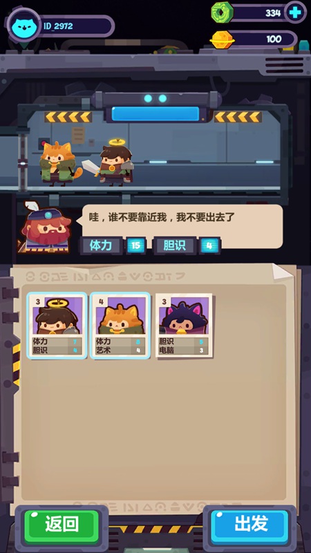妙奇星球新手攻略 新手入门指南