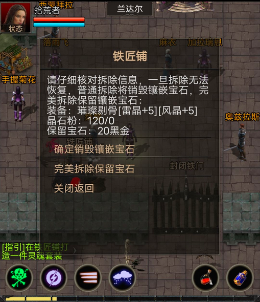安尼卡暗黑世界无尽轮回职业技能一览 职业推荐