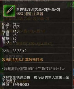 安尼卡暗黑世界无尽轮回词条怎么选 词条推荐