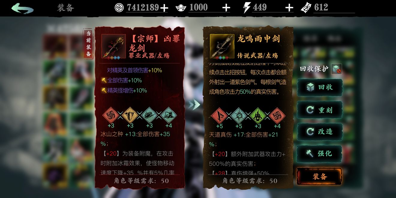 影之刃3蛮牛套评测 蛮牛套性价比解析