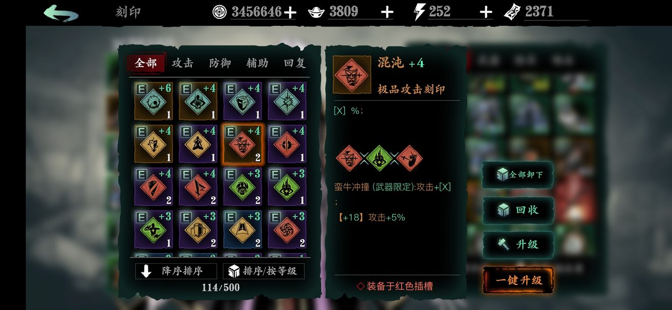 影之刃3心法进阶资源获取攻略 心法进阶资源刷取方法