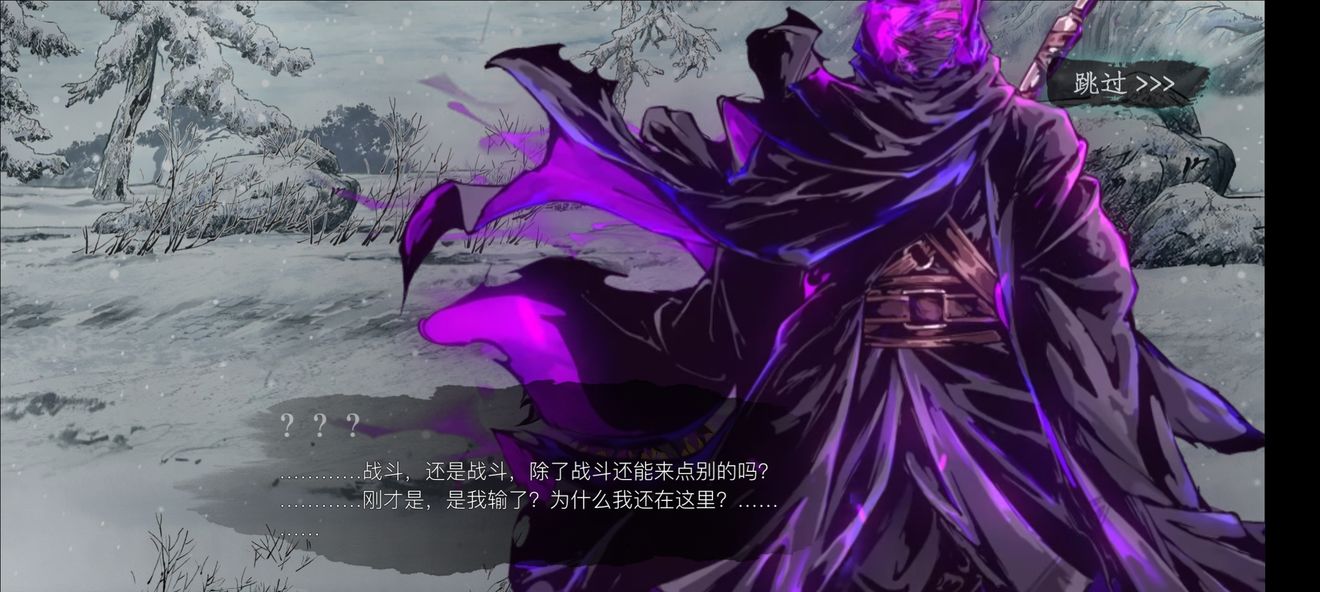 影之刃3新手指南 新手入坑须知