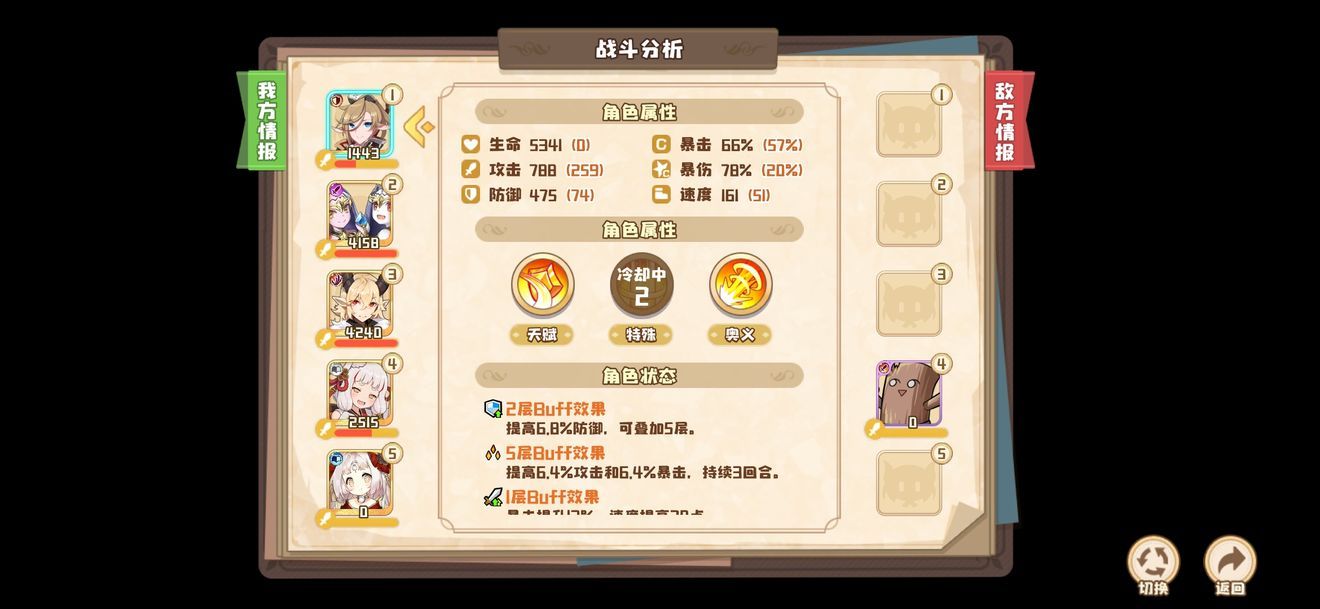 四叶草剧场金币怎么快速得 金币快速获取方法分享