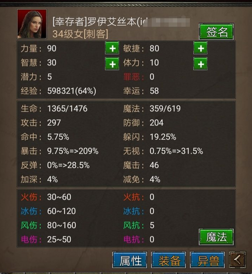 安尼卡暗黑世界无尽轮回初期攻略 初期发展技巧
