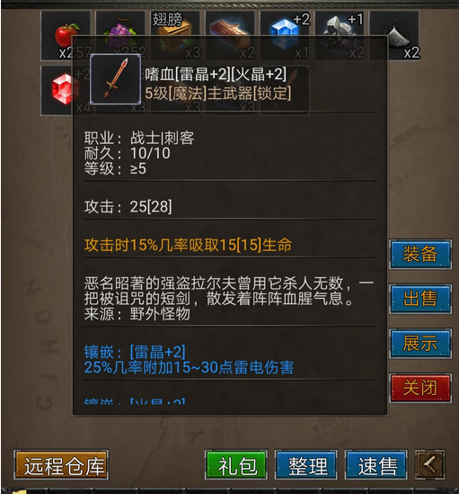 安尼卡暗黑世界无尽轮回刺客初级指南 刺客前期流程攻略