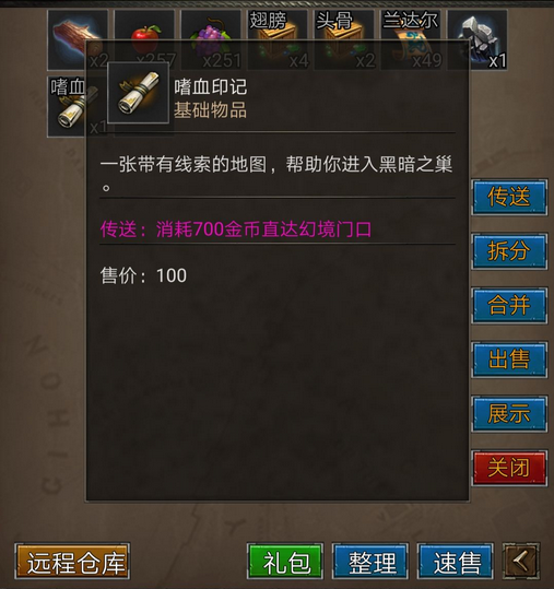 安尼卡暗黑世界无尽轮回刺客初级指南 刺客前期流程攻略