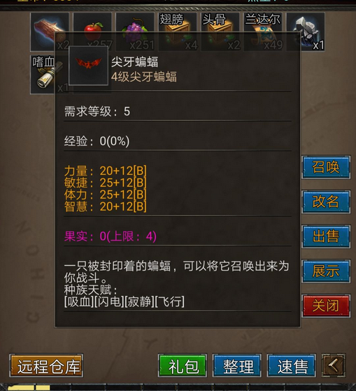 安尼卡暗黑世界无尽轮回刺客初级指南 刺客前期流程攻略