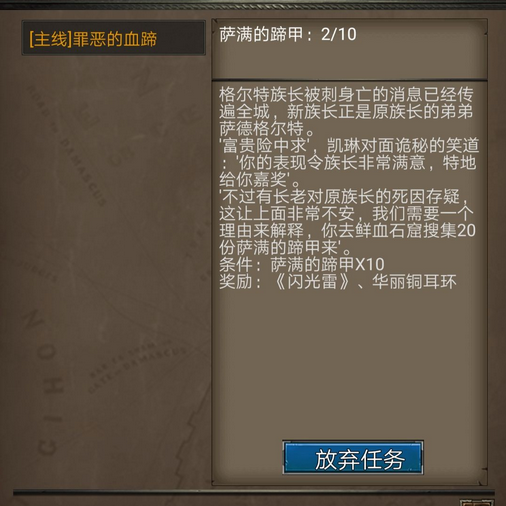安尼卡暗黑世界无尽轮回刺客初级指南 刺客前期流程攻略