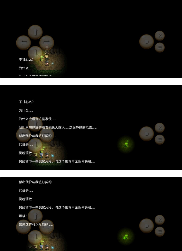 逆袭之约隐藏装备获得方法 隐藏装备发带位置详情