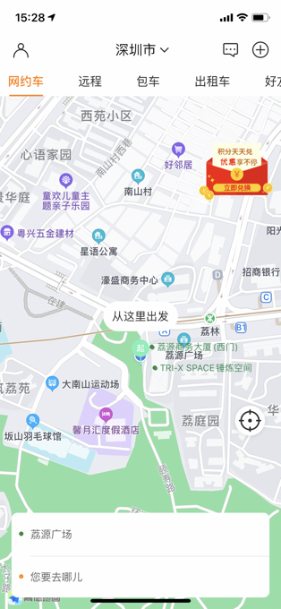 团坐坐