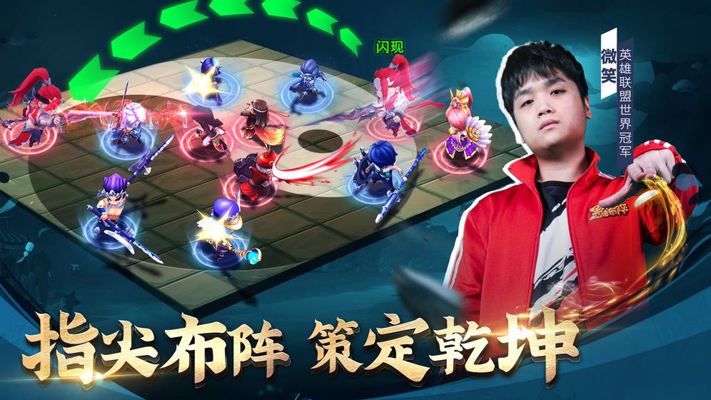 军师请布阵许褚宝物搭配攻略 许褚宝物怎么搭配